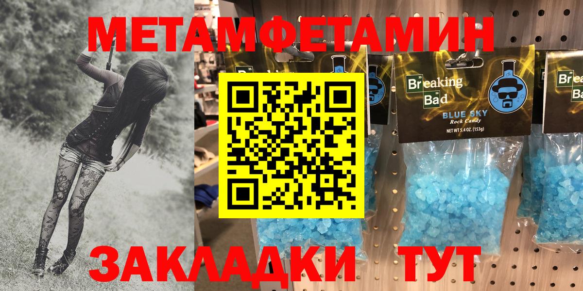АМФЕТАМИН Розовый Берёзовский
