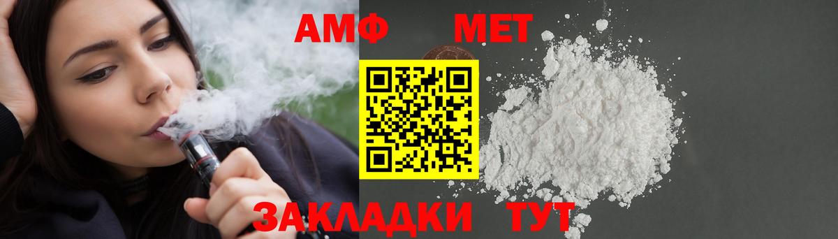 АМФ 98%  АМФ  Берёзовский  Вход с VPN 