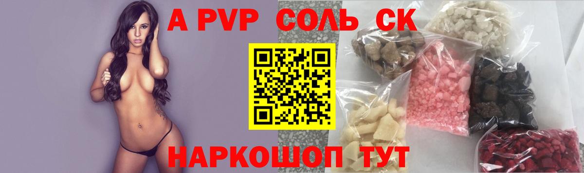 Alpha PVP VHQ Берёзовский