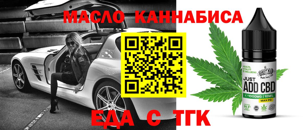 Canna-Cookies конопля Берёзовский