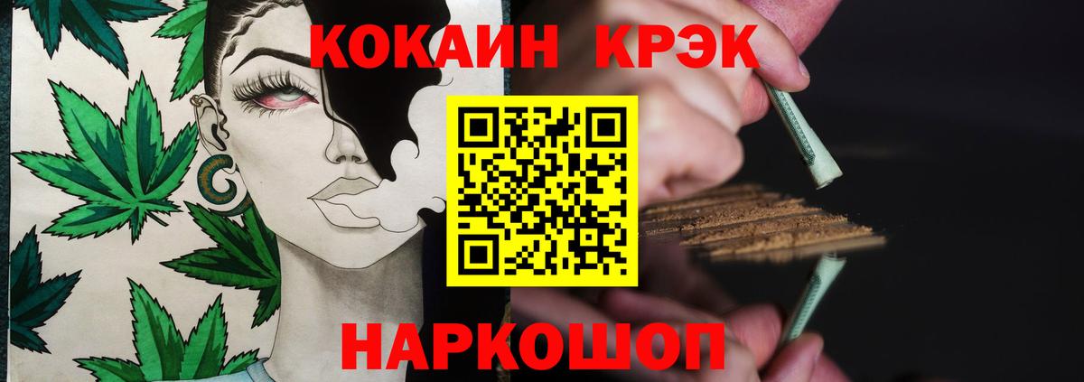 Кокаин Колумбийский  КОКАИН  Берёзовский  Вход с VPN  COCAIN Эквадор 