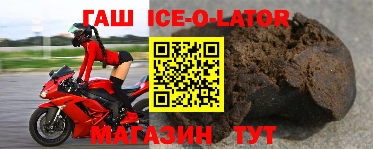 Берёзовский  ГАШИШ Cannabis  Вход с VPN 