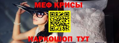 индика Апшеронск
