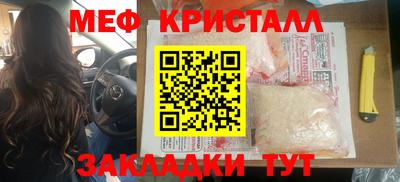 индика Апшеронск
