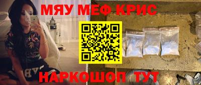 альфа пвп Аргун