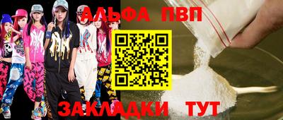индика Апшеронск