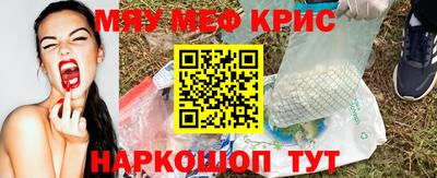 альфа пвп Аргун