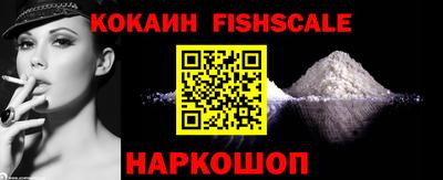альфа пвп Аргун