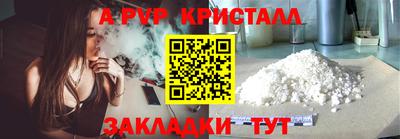 первитин Апрелевка