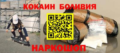 индика Апшеронск