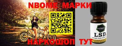 индика Апшеронск