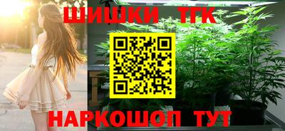 индика Апшеронск