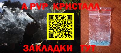 первитин Апрелевка