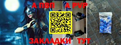 индика Апшеронск