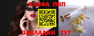 первитин Апрелевка