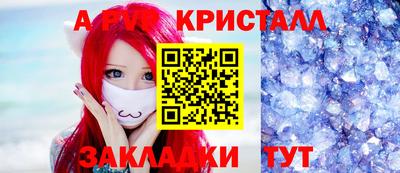 альфа пвп Аргун