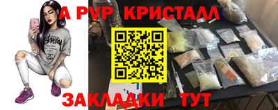 индика Апшеронск
