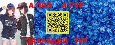 первитин Апрелевка