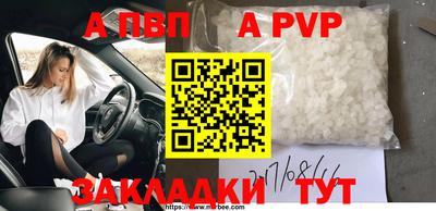 индика Апшеронск