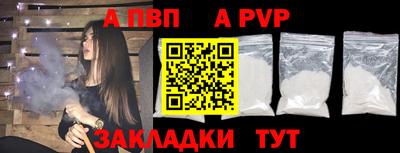 индика Апшеронск