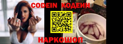 индика Апшеронск