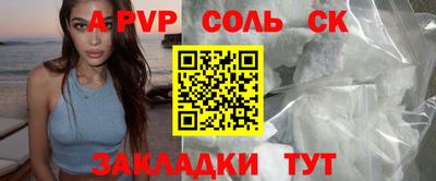 индика Апшеронск