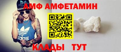 альфа пвп Аргун