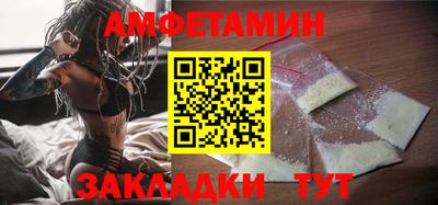 первитин Апрелевка