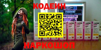 первитин Апрелевка