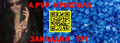 первитин Апрелевка