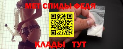 индика Апшеронск
