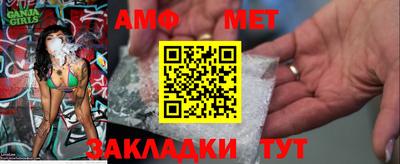 первитин Апрелевка