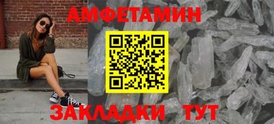 индика Апшеронск
