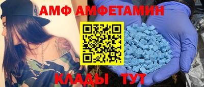 альфа пвп Аргун