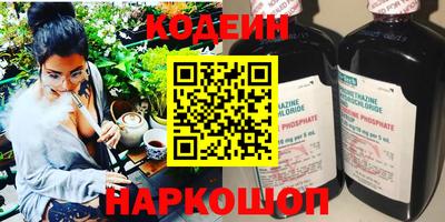 альфа пвп Аргун