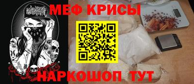 первитин Апрелевка