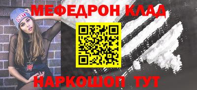 альфа пвп Аргун