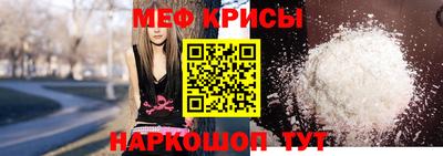 альфа пвп Аргун