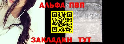 первитин Апрелевка