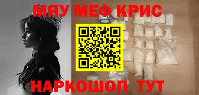 первитин Апрелевка