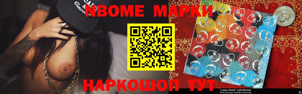 ЛСД экстази ecstasy Берёзовский
