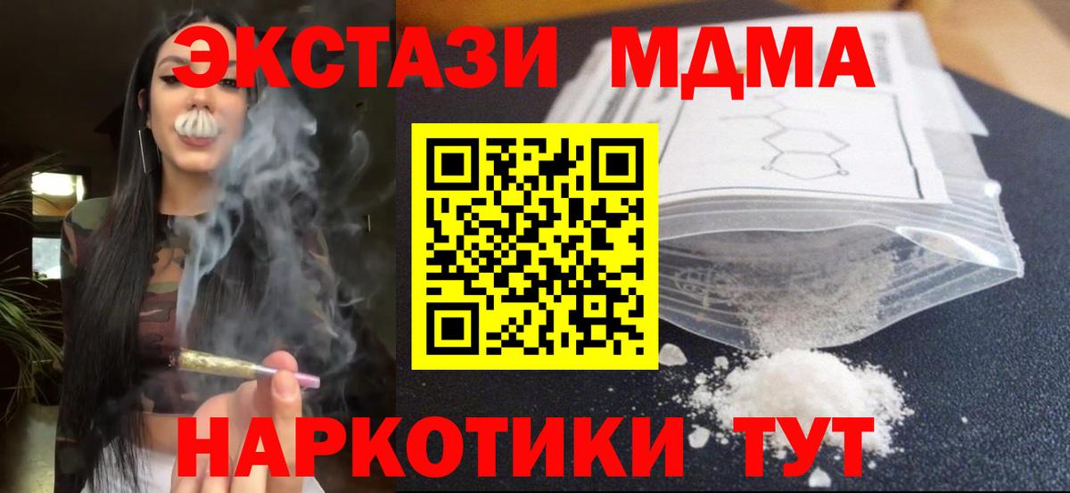 АМФЕТАМИН Берёзовский