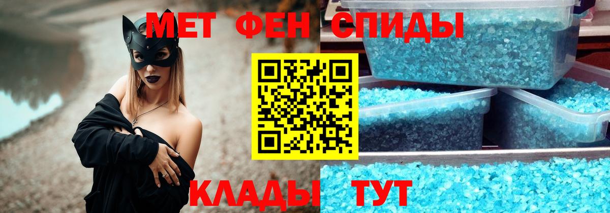 МЕТАМФЕТАМИН витя  МЕТАМФЕТАМИН витя  Берёзовский  Вход с VPN 