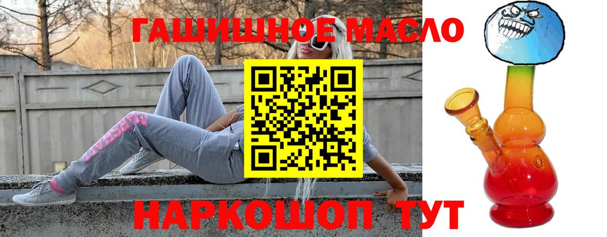 ТГК вейп с тгк  ТГК жижа  Вход с VPN  Берёзовский 