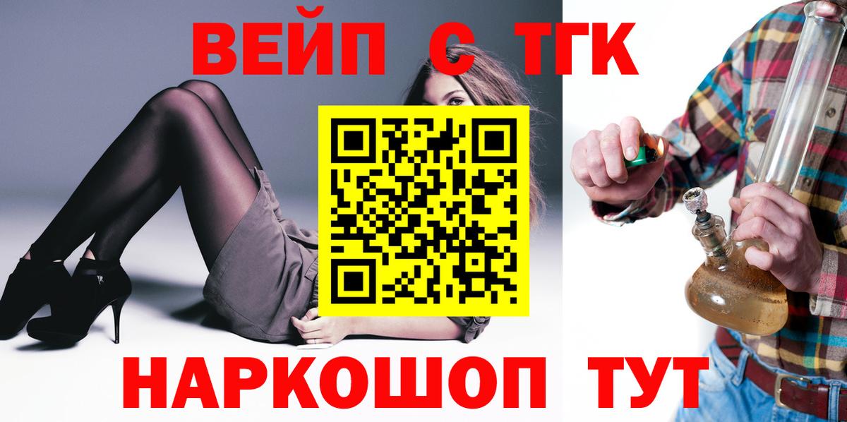 Дистиллят ТГК концентрат Берёзовский
