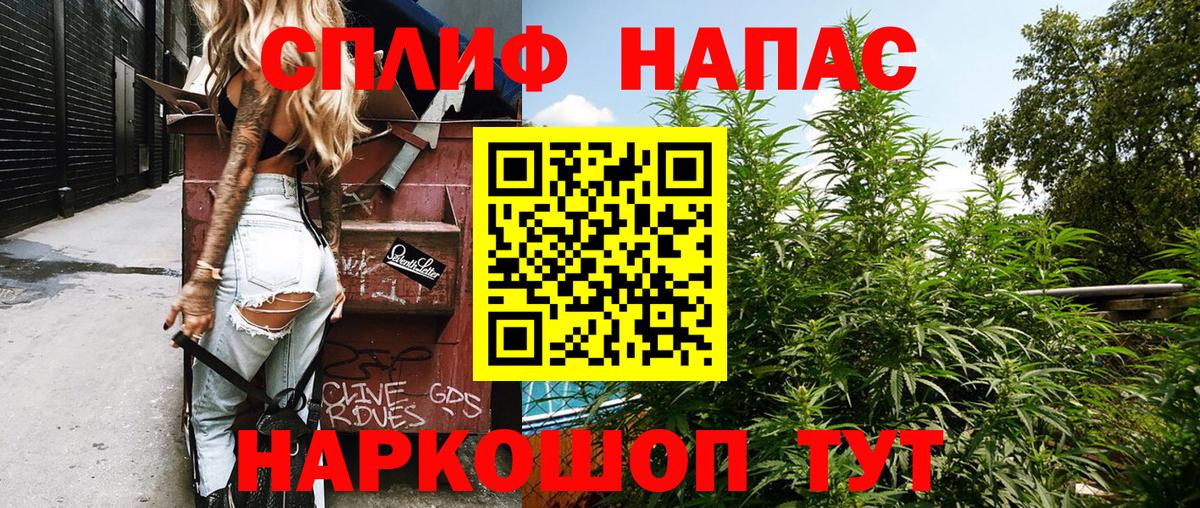Берёзовский  Шишки марихуана индика  Вход с VPN  Бошки Шишки гибрид  МАРИХУАНА THC 21% 